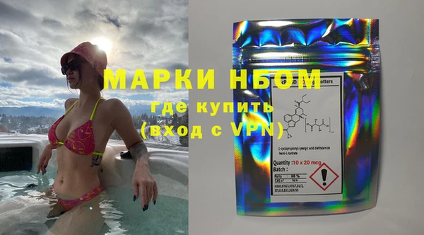 марки lsd Богородицк