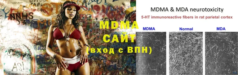 MDMA молли  Рассказово 